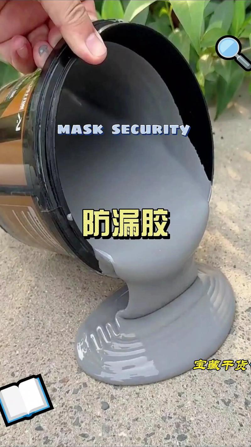 堵漏材料