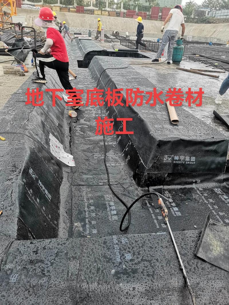 地下室防水