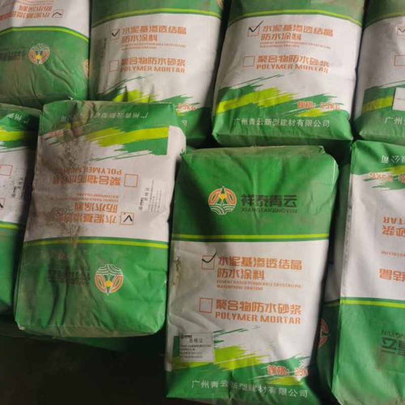 广州防水材料批发