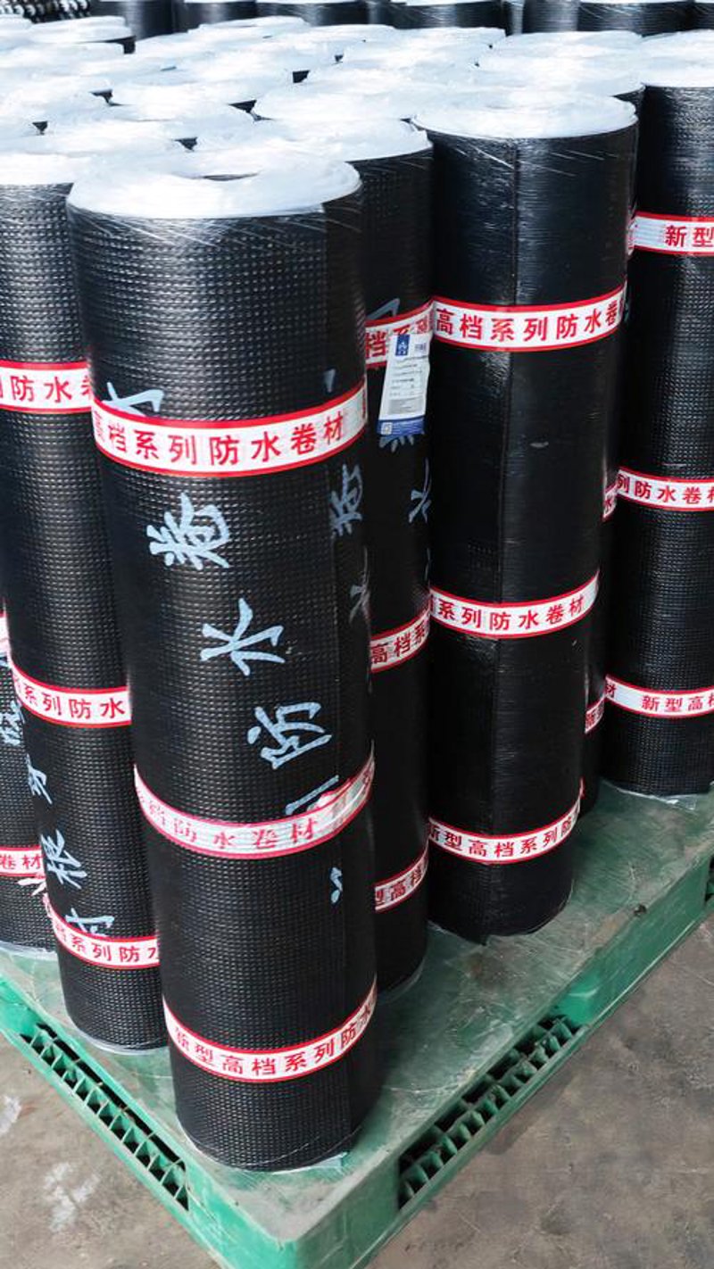 防水卷材